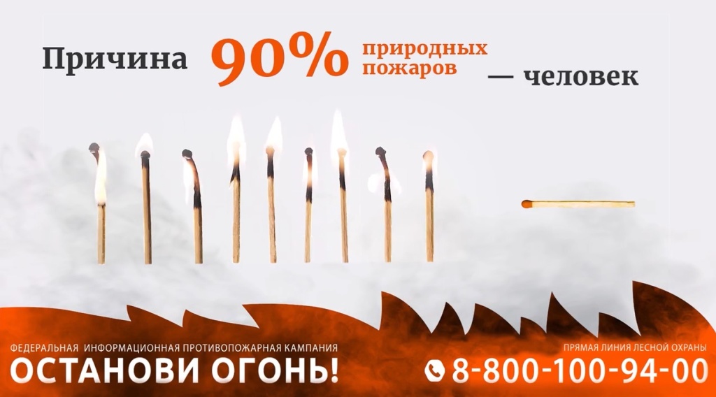 Огонь.jpg Огонь.jpg