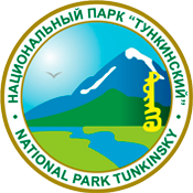 Национальный парк Тункинский